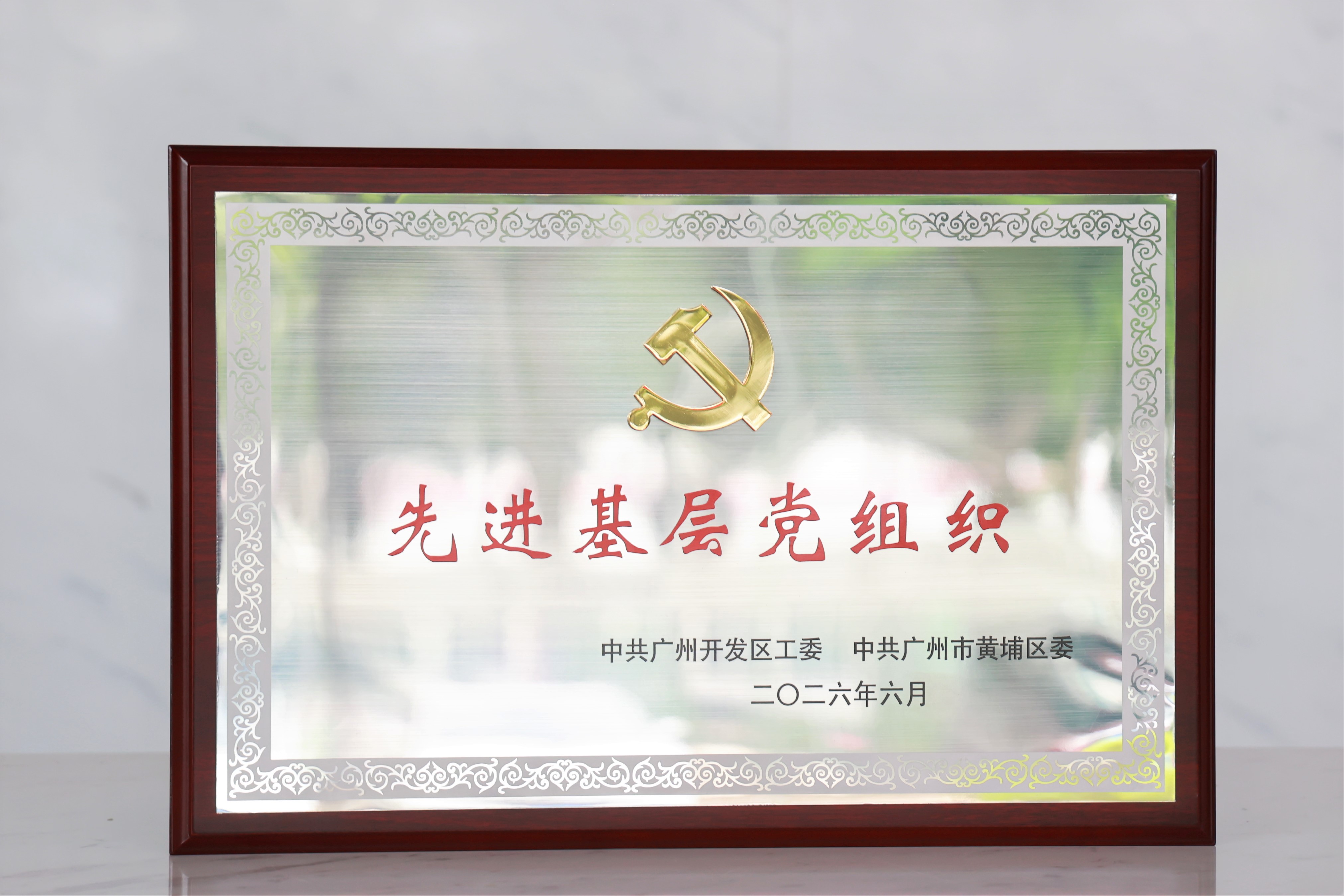 /upload/202607111415224729.jpg